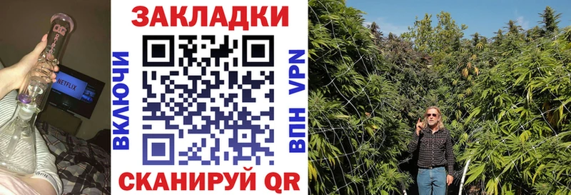 Купить наркотик Черногорск Марихуана Alpha PVP Меф мяу мяу Кокаин