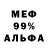 Первитин пудра RelaX Food