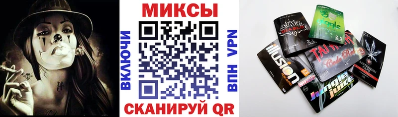 БУТИРАТ Butirat  цена   Черногорск 