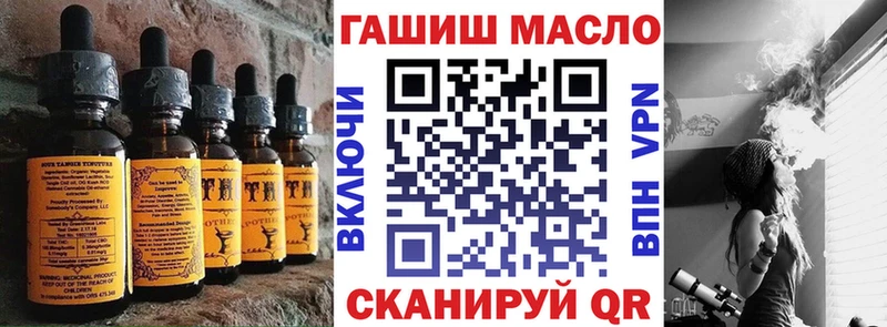 наркошоп  мега зеркало  Печенье с ТГК марихуана  Черногорск 