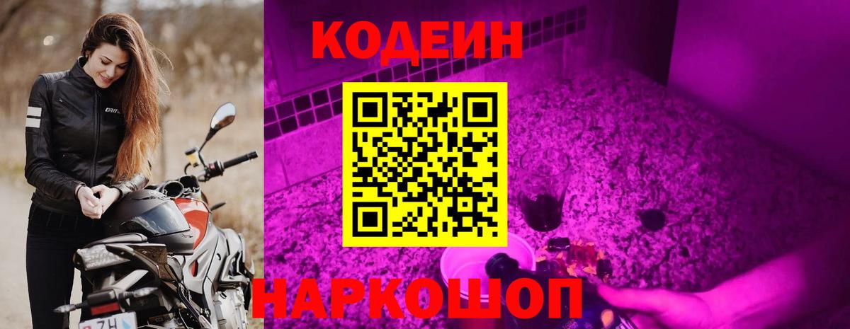 А ПВП СОЛЬ   Вход с VPN  Меф МЯУ МЯУ   Черногорск  МАРИХУАНА  КОКАИН  ГАШИШ 