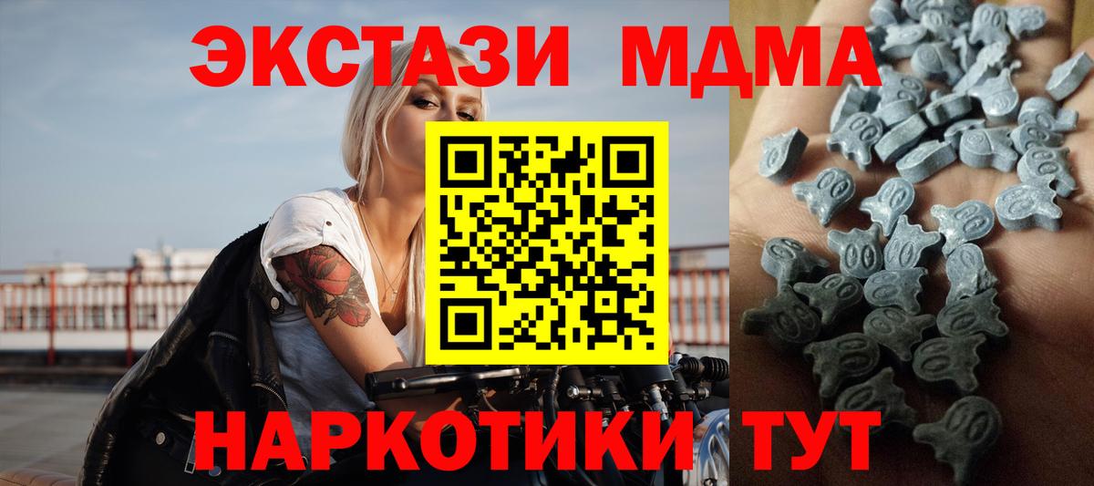 Ecstasy DUBAI Черногорск