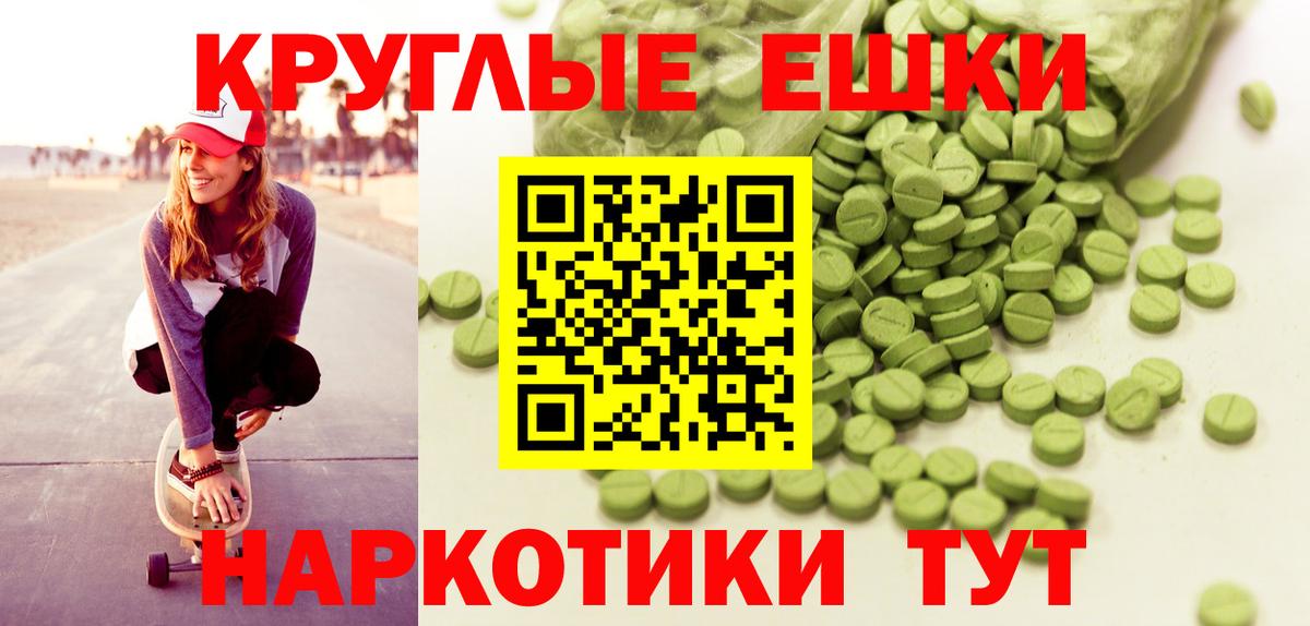 Черногорск  хочу   Вход с VPN  сайты даркнета какой сайт  Экстази 250 мг  ЭКСТАЗИ Punisher 