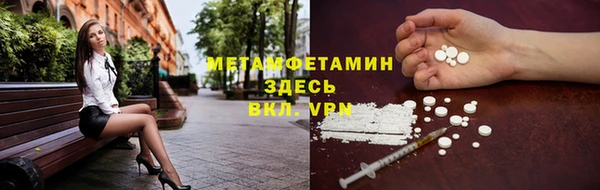 мефедрон Алзамай