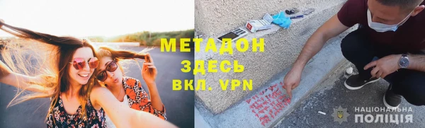 метамфетамин Алексин