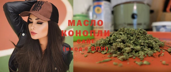 мефедрон Алзамай