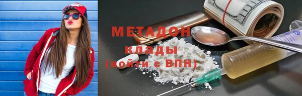 метамфетамин Алексин