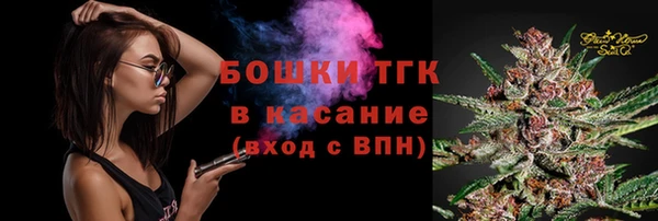 метамфетамин Алексин