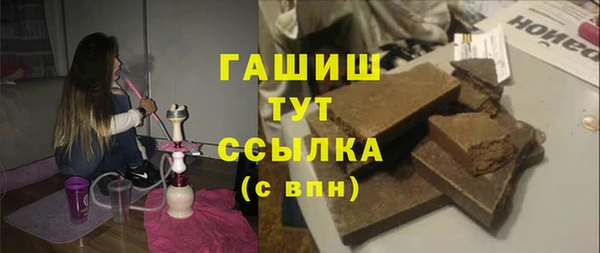 мефедрон Алзамай