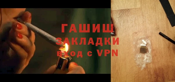 экстази Тавда