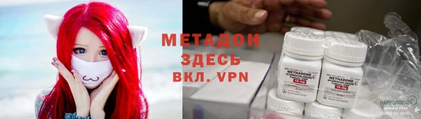 метамфетамин Алексин