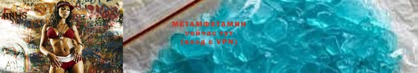 мефедрон Алзамай