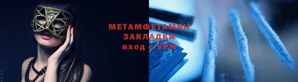 мефедрон Алзамай