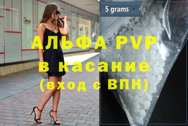apvp Алексеевка