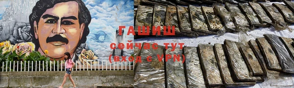 метамфетамин Алексин