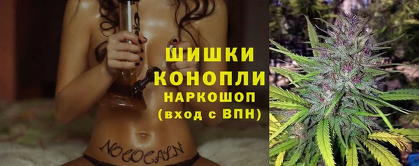 метамфетамин Алексин