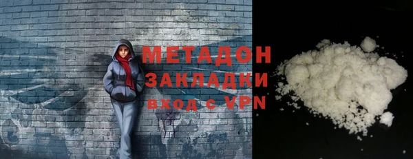 метамфетамин Алексин