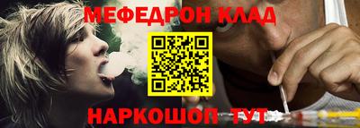 мескалин Рязань