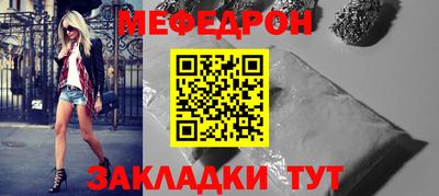 мескалин Рязань