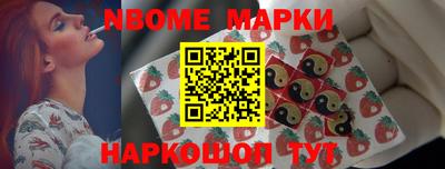 метамфетамин Рузаевка