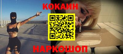 метамфетамин Рузаевка
