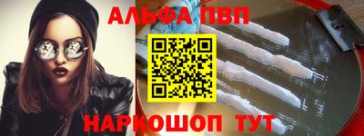 метамфетамин Рузаевка