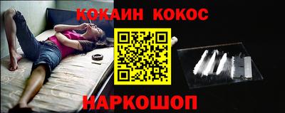 мескалин Рязань