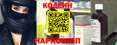 метамфетамин Рузаевка
