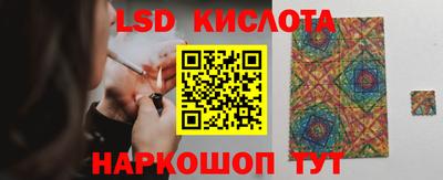 мескалин Рязань