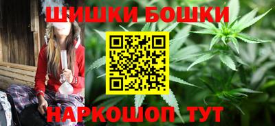 метамфетамин Рузаевка