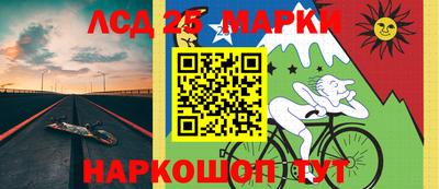 мескалин Рязань