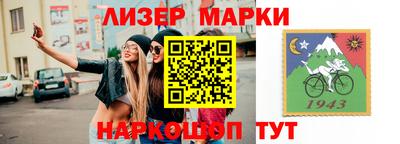 мескалин Рязань