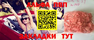 мескалин Рязань