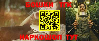 метамфетамин Рузаевка