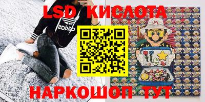мескалин Рязань