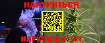 мескалин Рязань