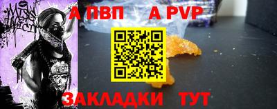 метамфетамин Рузаевка
