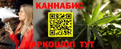 метамфетамин Рузаевка