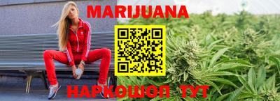метамфетамин Рузаевка