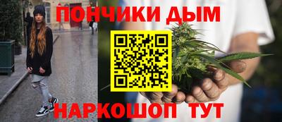 метамфетамин Рузаевка