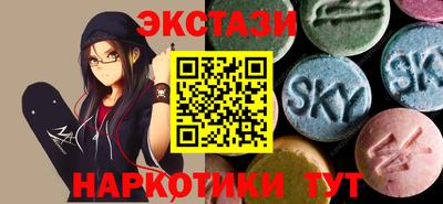 мескалин Рязань