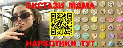 MDMA Premium VHQ Рыбинск