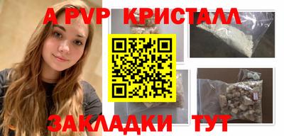 мескалин Рязань