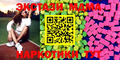 MDMA Premium VHQ Рыбинск
