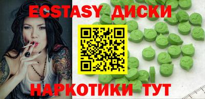 MDMA Premium VHQ Рыбинск