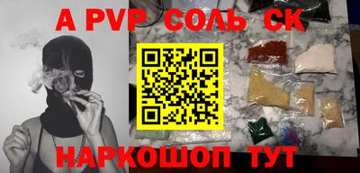 мескалин Рязань