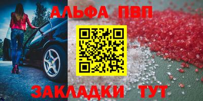 MDMA Premium VHQ Рыбинск