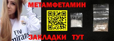 MDMA Premium VHQ Рыбинск