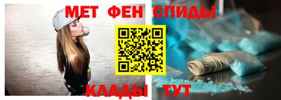 мескалин Рязань