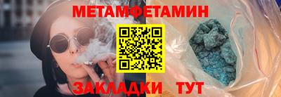MDMA Premium VHQ Рыбинск